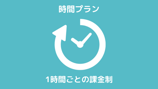 熊本県で「時間プラン」の浮気調査なら熊本市の『第一探偵事務所』